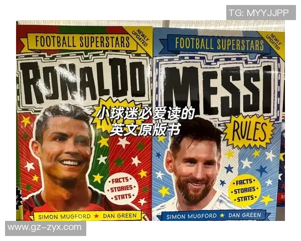 足球明星的成长之路:他们的足球启蒙故事与影响分析 足球明星的成长之路:他们的足球启蒙故事与影响分析