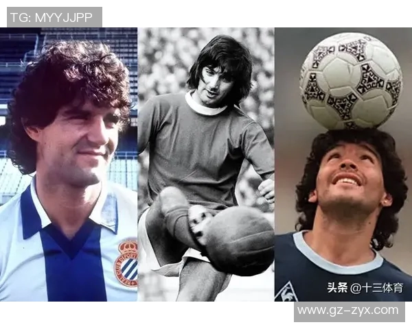 退役足球明星们的传奇人生与他们对足球的深远影响