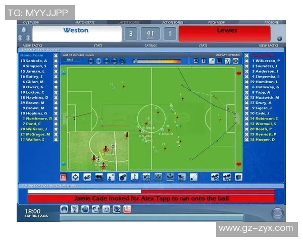 如何将足球明星贴纸完美贴在键盘上提升你的游戏体验 如何将足球明星贴纸完美贴在键盘上提升你的游戏体验