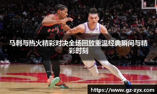 mksports恩波利